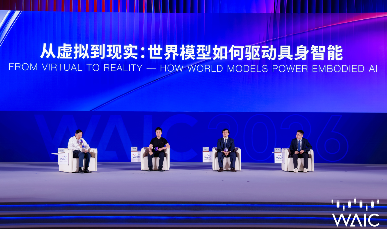 从虚拟生成到物理求真：壹号娱乐姚卯青剖析世界模型核心密码
